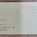 예린에스테틱 이미지