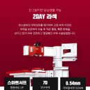 밝은성모안과 이미지