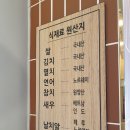 평촌분식