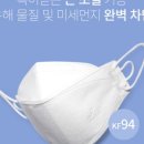 착한수리.shop