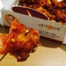 이가닭강정 이미지