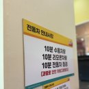 노리잼 | 정관 키즈카페 "노리잼 키즈카페" 후기 - 가격, 정보 총정리