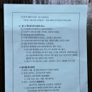 금강상사 - 관악구 남부순환로 1361 | 금강상사