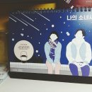 cgv 캘린더에 나소시♡ 이미지