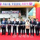 가능1동주민센터 이미지