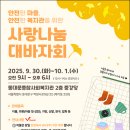 장안종합사회복지관 이미지