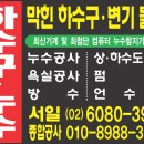 강남종합공사 이미지