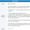 정부 국민신문고는 제 몫을 못하고 있다 이미지