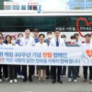 한마음국제의료재단 창원한마음병원 이미지