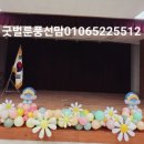 왕선초교병설 이미지