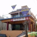 강촌민박 이미지