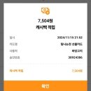 제주도 협재 해수욕장 근처 고기 맛집 추천 : 바당고지 흑돼지다이닝(하트시그널, 영업시간, 탐나는전)