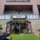 명가오리 - 북구 송해로 70-9 | "국물이 끝내줘요!" 북한산 닭명가 몸보신 오리백숙, 주말 내돈내산 후기가 증명하는 맛집!