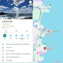 칩스영어 | 시드니 근교여행 키아마 블로우홀 [시드니 맛집 : Saltwater Cafe] 피쉬앤칩스 내돈내산 후기