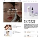 토탈뷰티W