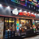 을찌로가맥 청주대점 이미지