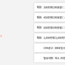 네임피알