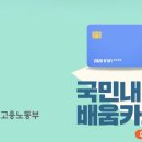 상인목공기술학원