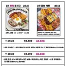 디아나타코 이미지