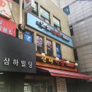 오성할인마트 이미지