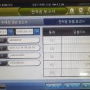 한아름복권판매점 네이버블로그