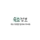 뷰델카라반펜션