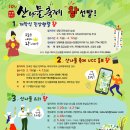 유상준농장 이미지