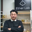 주식회사 이더랩 이미지