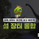 장터 이미지