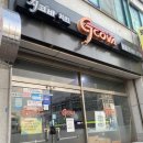 지코바수송점 이미지