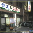 인계동 영광아파트앞 이미지