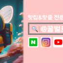 파리크라상이대서울