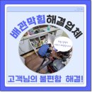 동자동경로당경로당 이미지