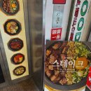 솔솥 명동점 네이버블로그