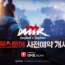 미르환경 이미지