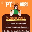 남스짐 이미지
