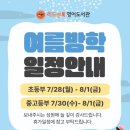 리드앤톡영어용인상하학원