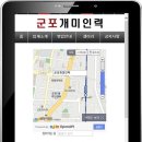 개미건설철거인력 이미지