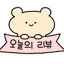 플레인디 이미지