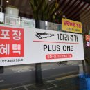 김명태 굴국밥솥밥 가산점 이미지