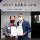 평화철강 이미지