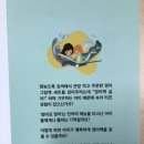 그레이스영어작은도서관 이미지