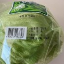 한양농산