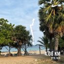 내꺼게임장 | 5박 6일 푸켓 전지훈련 2탄