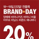 비아니키즈 이미지
