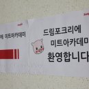 선진미트 이미지
