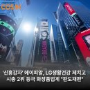 빅에이코리아 이미지