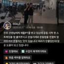진우 | [원흥PT/도래울PT/삼송PT] 원흥피티 진우트레이너 PT후기 리뷰4탄!!!