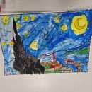 그림책 창의 톡톡 미술교실 이미지