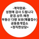 대보공인중개사사무소 이미지